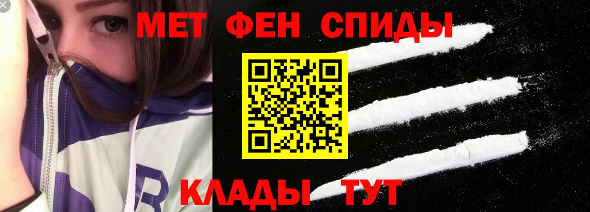 Amphetamine Розовый  Амфетамин  Котовск  Вход с VPN  АМФЕТАМИН 