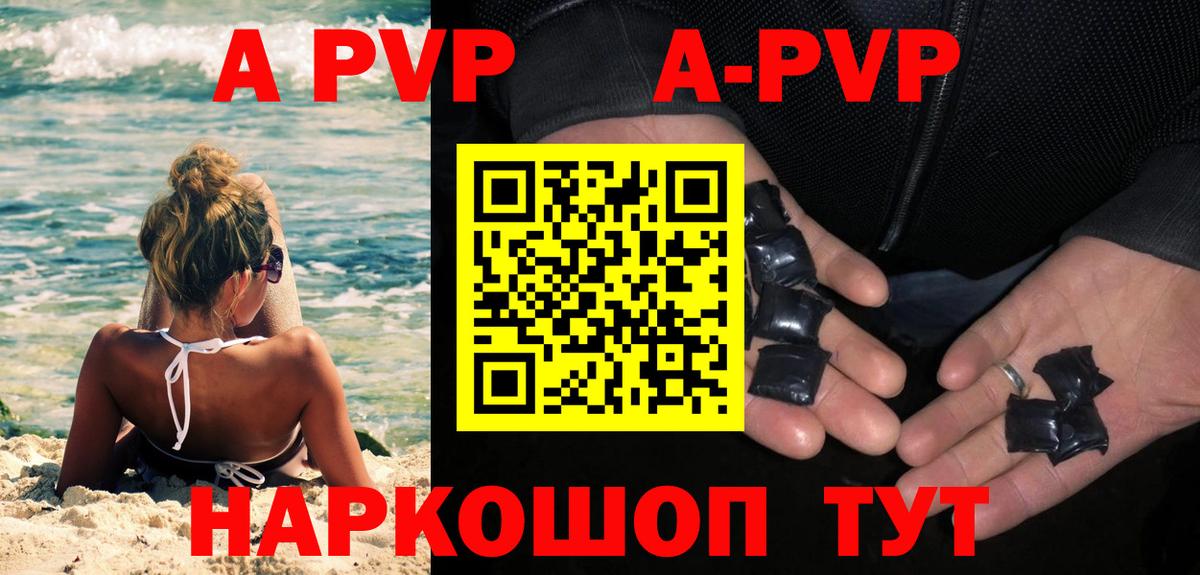 Гашиш  ГАШИШ  COCAIN  Котовск  Alpha PVP СК кристаллы  ТГК  Вход с VPN  Конопля  Меф  