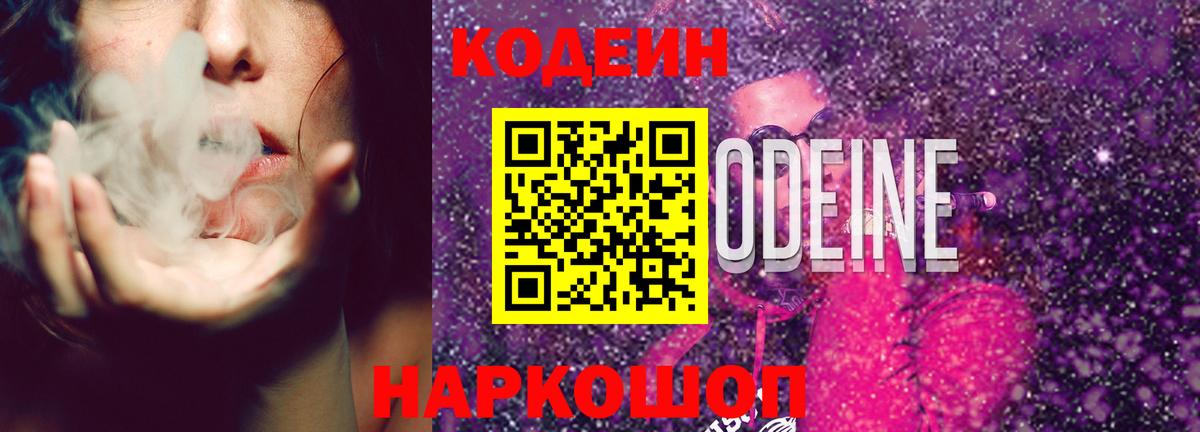 Кетамин Котовск