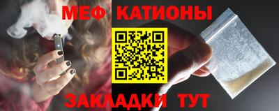 мет Конаково