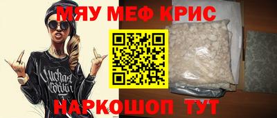 мет Конаково