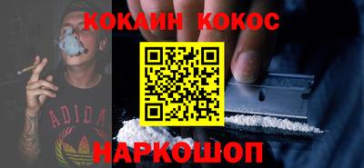 дурь Комсомольск-на-Амуре