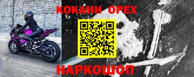 мет Конаково