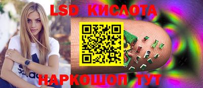 дурь Комсомольск-на-Амуре