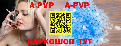 дурь Комсомольск-на-Амуре