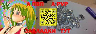 дурь Комсомольск-на-Амуре
