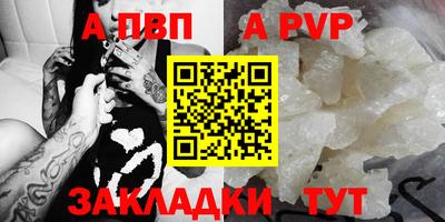 mdpv Коммунар