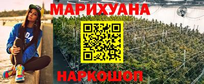 дурь Комсомольск-на-Амуре