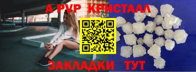 мет Конаково