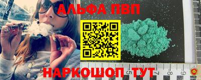 мет Конаково