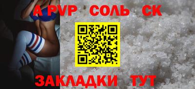 мет Конаково