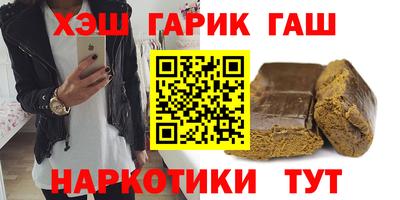 дурь Комсомольск-на-Амуре
