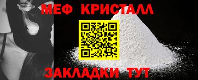 мет Конаково