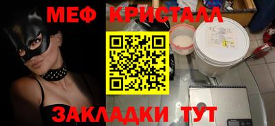 мет Конаково