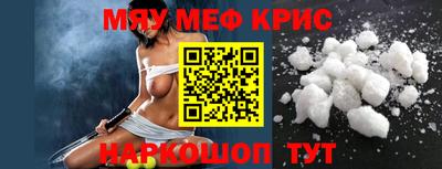 мет Конаково