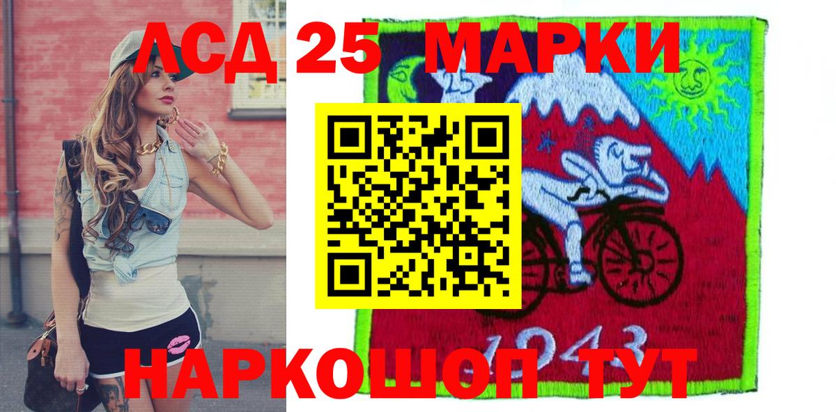 Марки N-bome  Вход с VPN  Котовск  Наркотические марки 1,5мг  Наркотические марки 1,5мг 