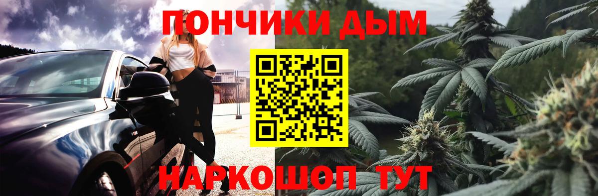 Марихуана Ganja  Вход с VPN  Бошки марихуана марихуана  Шишки марихуана Amnesia  Бошки Шишки AK-47  Котовск 